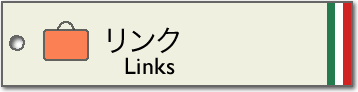 Link