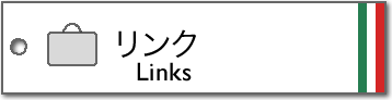 Link